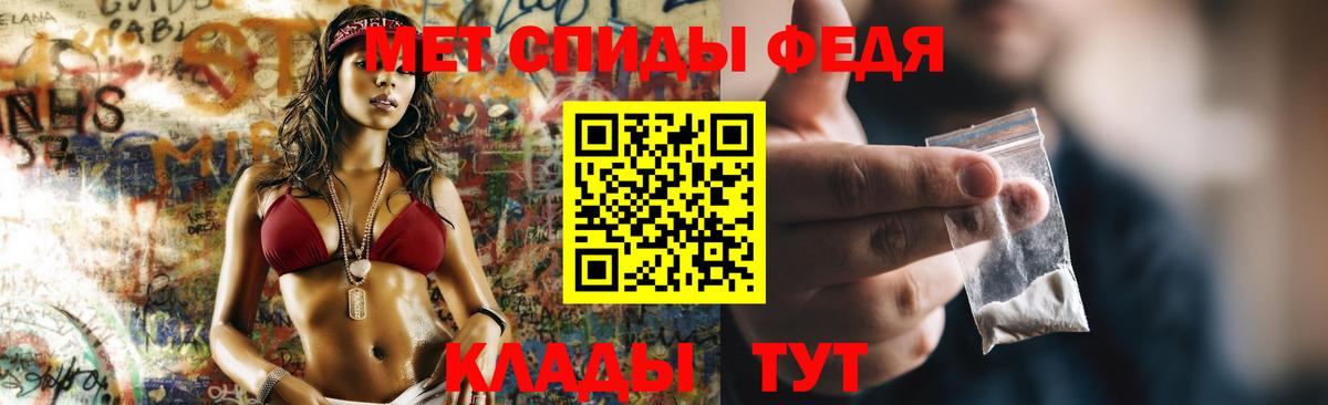 Amphetamine Розовый  АМФЕТАМИН  Советский  Вход с VPN 