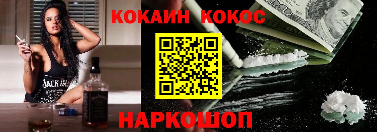 КОКАИН Боливия Советский