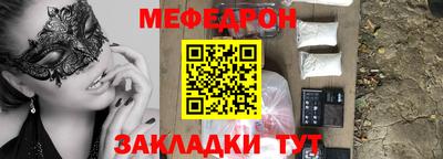 круглые Моздок