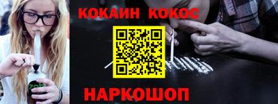 кокс Можайск
