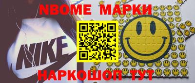 эйфоретик Можга