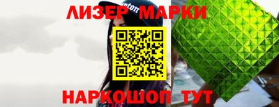 кокс Можайск