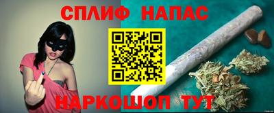кокс Можайск
