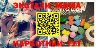 эйфоретик Можга