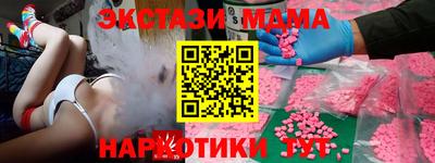 круглые Моздок