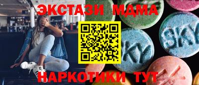 кокс Можайск