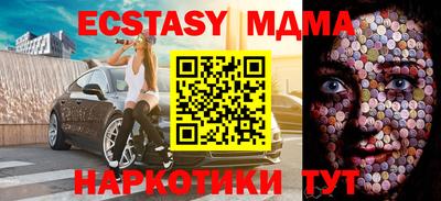 круглые Моздок