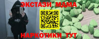 кокс Можайск