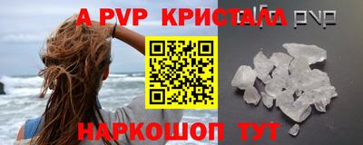 эйфоретик Можга