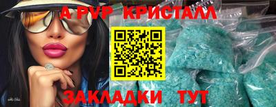 кокс Можайск