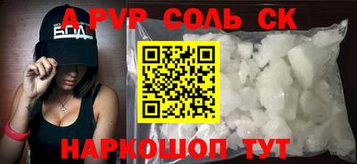 круглые Моздок