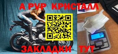 круглые Моздок