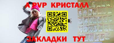 кокс Можайск