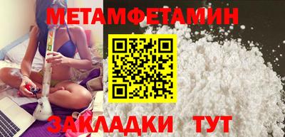 кокс Можайск