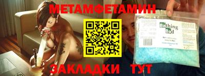 кокс Можайск