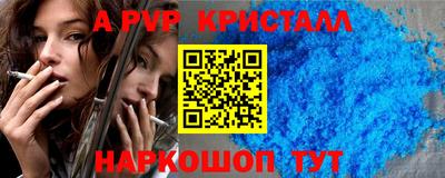 кокс Можайск