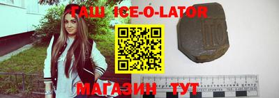 кокс Можайск