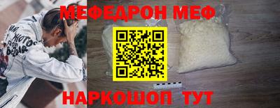 эйфоретик Можга