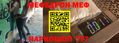 круглые Моздок