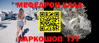 кокс Можайск
