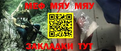 кокс Можайск