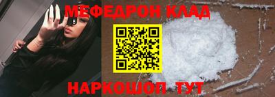 круглые Моздок
