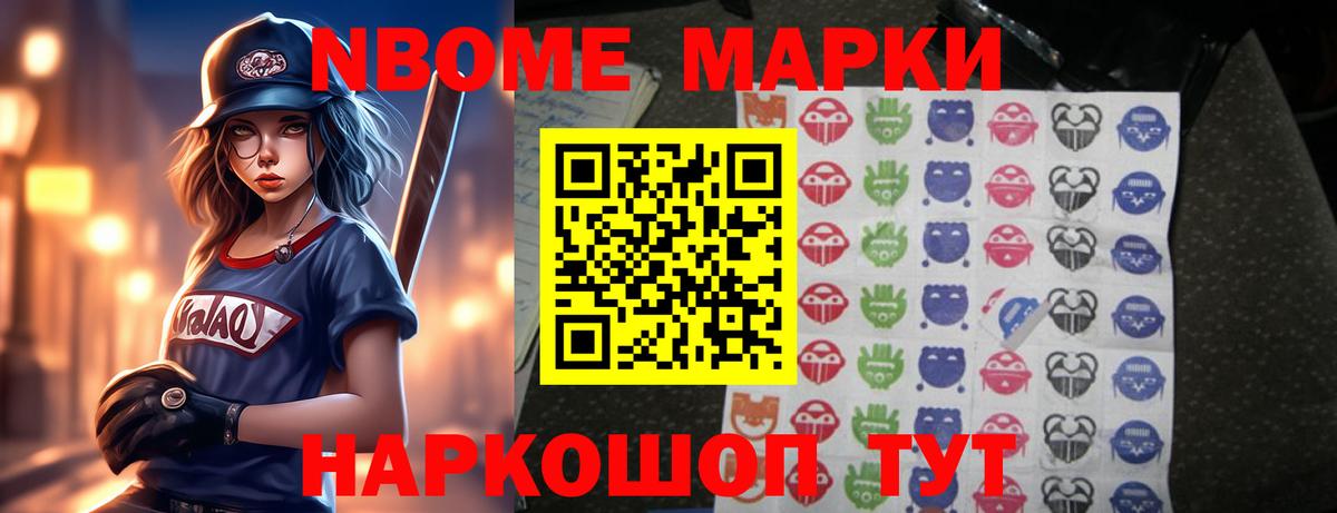 LSD-25 экстази кислота Советский