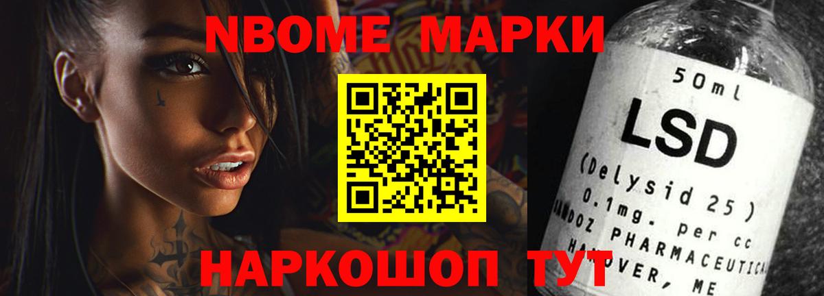 Гашиш  COCAIN  Меф МЯУ МЯУ кристаллы  АМФ кристаллы  Советский  Альфа ПВП СОЛЬ кристаллы  Вход с VPN 