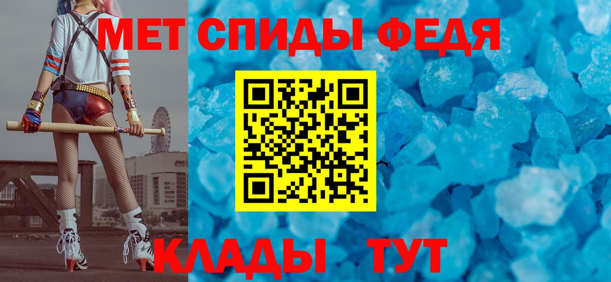Советский  Метамфетамин пудра  Метамфетамин пудра  Вход с VPN 