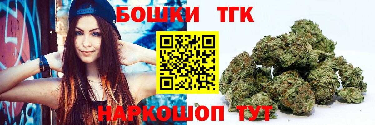 МАРИХУАНА планчик  Марихуана SATIVA & INDICA  Советский  МАРИХУАНА AK-47  Шишки марихуана White Widow  Вход с VPN 
