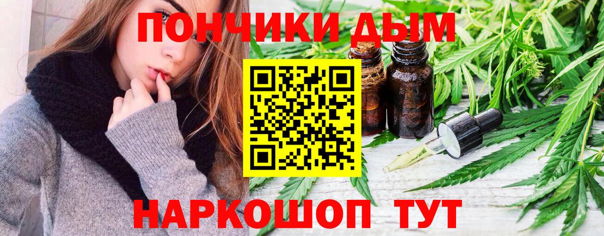 Шишки марихуана Ganja Советский
